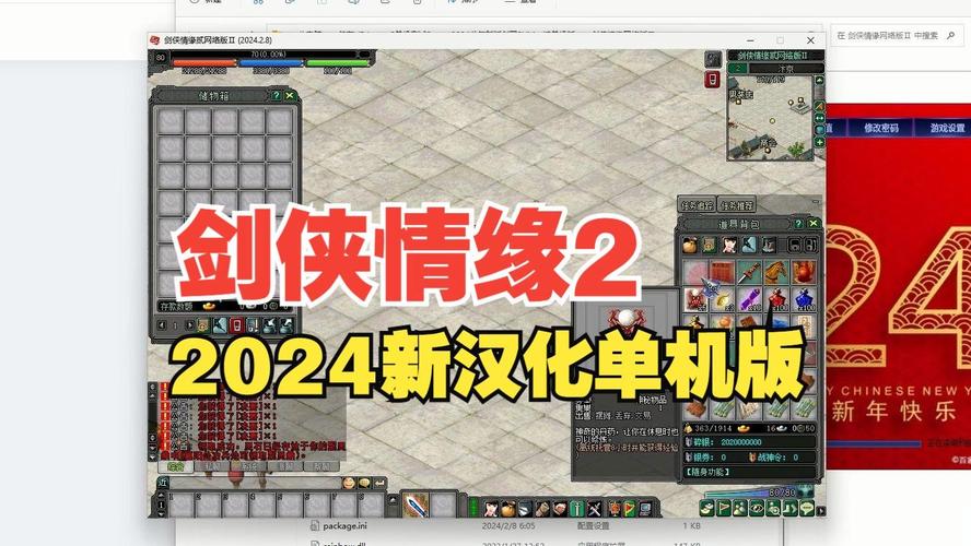 剑侠情缘系列游戏大全：从单机到网游，带你回顾经典