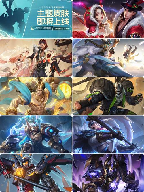 王者荣耀吕布新皮肤曝光！典藏级皮肤即将上线？