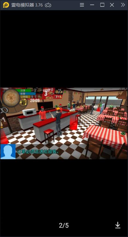 夜店游戏排行榜:最受欢迎的夜店模拟经营手游,等你来玩!