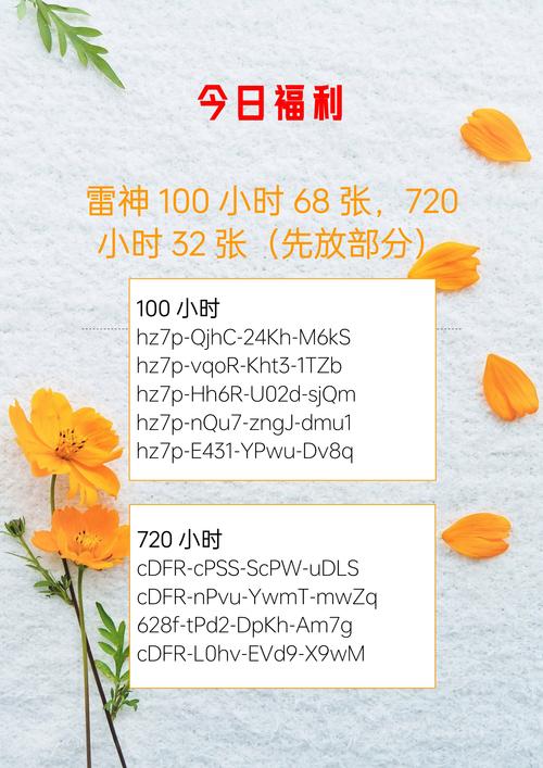 游戏加速药水效果如何？哪里能找到加速药水？