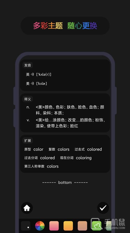 手机词典免费下载:权威解释,海量词汇