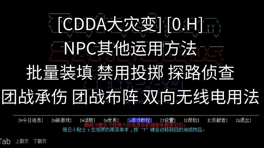 大灾变bug修复了吗？游戏BUG最新解决方法汇总