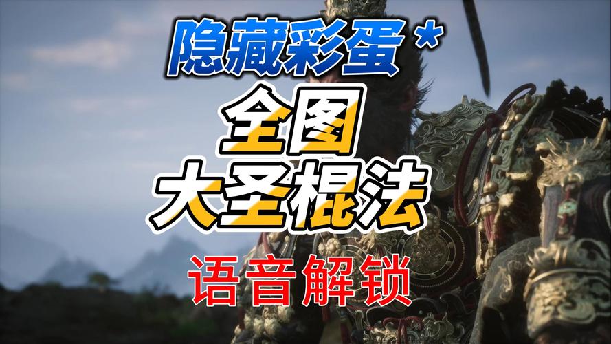 深入探秘DQ9：隐藏剧情、彩蛋及游戏技巧分享