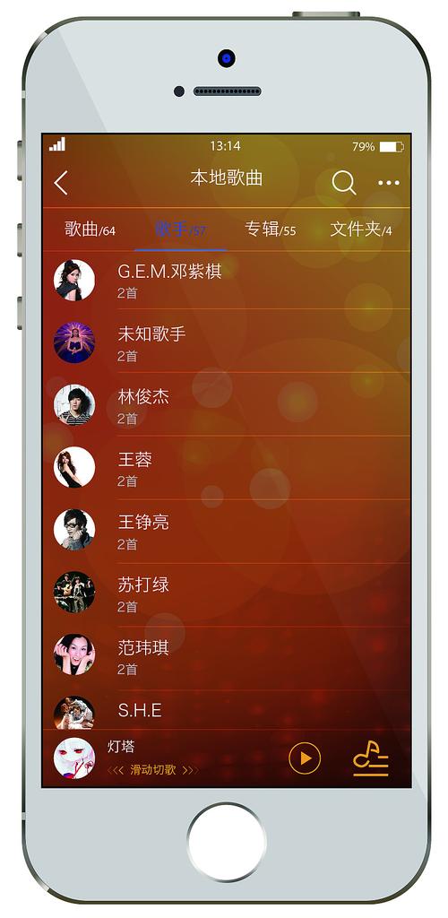 天天动听手机版官方下载:高品质音乐免费畅听