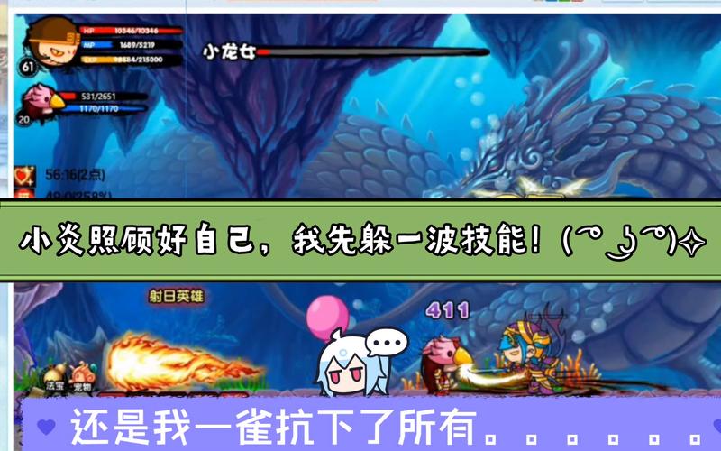 造梦西游3水下迷宫攻略：轻松通过水下迷宫