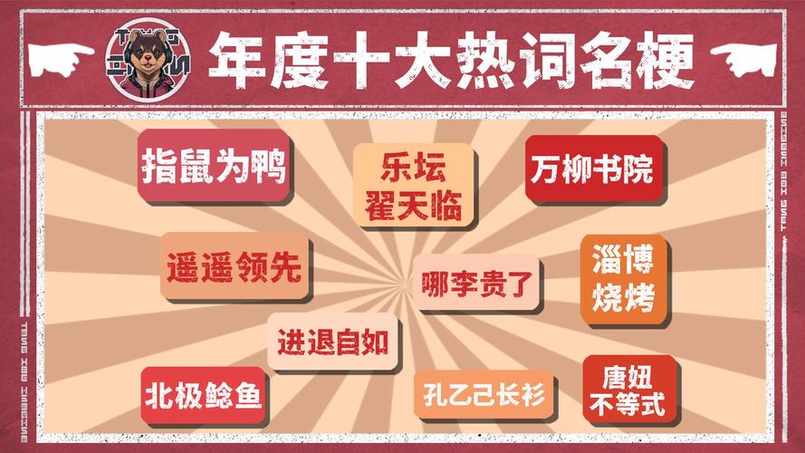kksk的含义及出处，快速了解这个网络热词