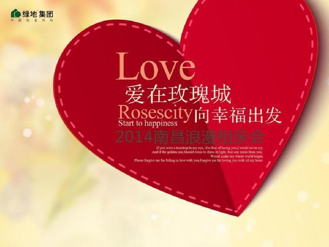 幸福的二人房下载安装指南：便捷方法推荐