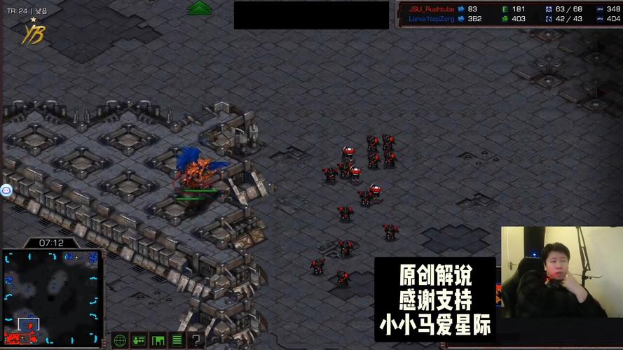 星际之剑1与其他策略游戏的区别与比较