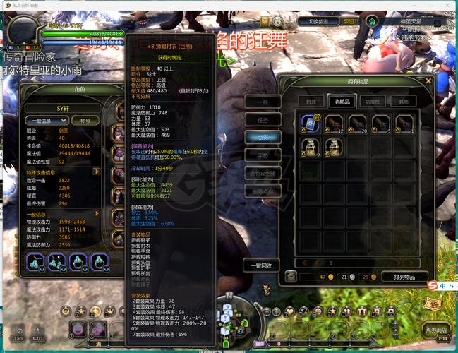 龙之谷卡金币攻略:轻松获取金币不再是梦想