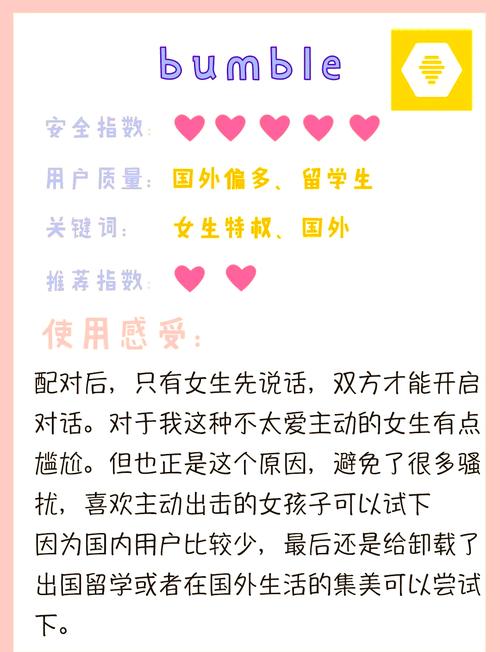 寻找恋爱感觉？假装情侣app帮你实现愿望