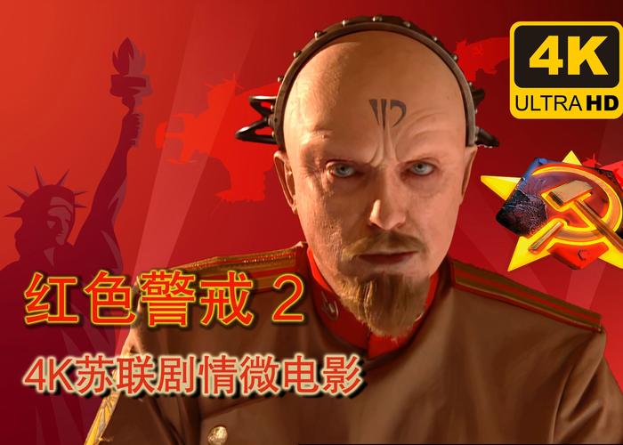 红警2生化危机MOD:体验不一样的尤里的复仇!