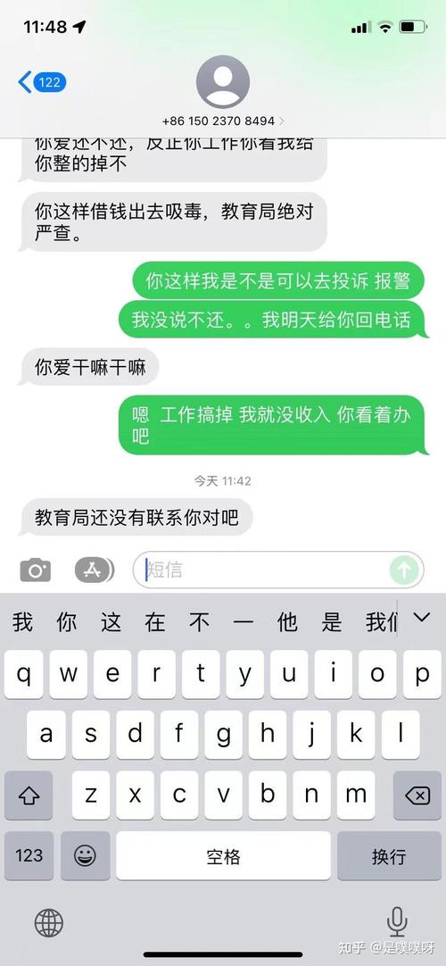 债务地狱下载地址大全：快速找到你需要的资料