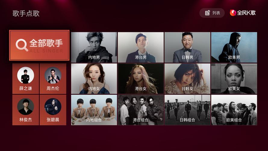 步非烟音频游戏下载：免费畅听海量歌曲，下载即玩