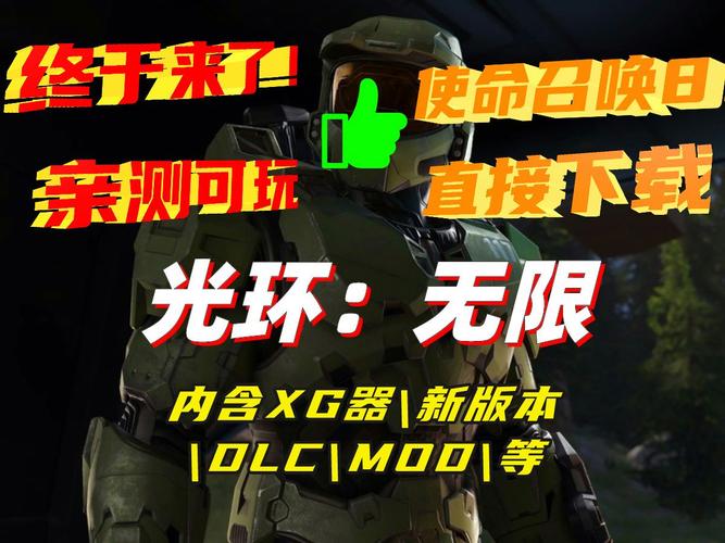 急需光环v1.6下载地址？教你快速找到安全资源