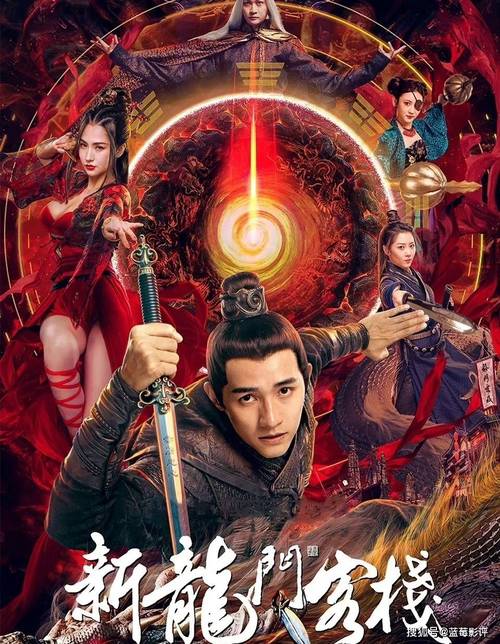 龙门神途1.80版本：传承经典再续传奇