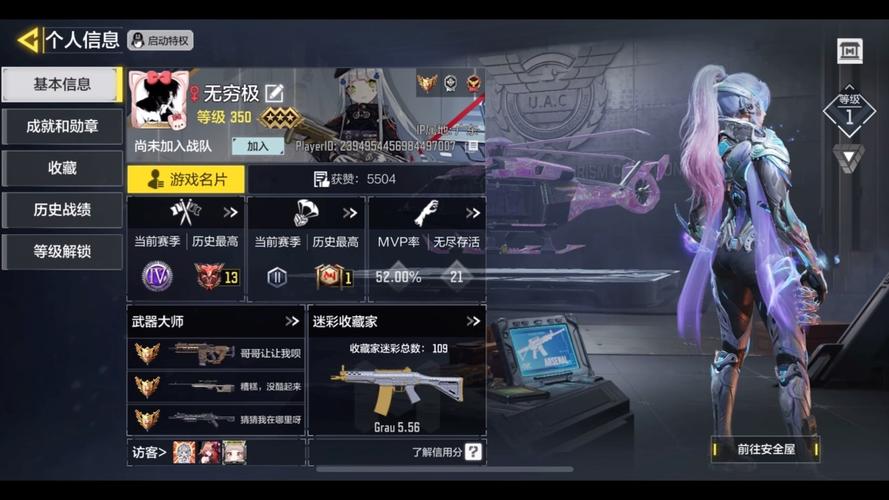 使命召唤8玩法有哪些？老玩家带你解锁各种模式！