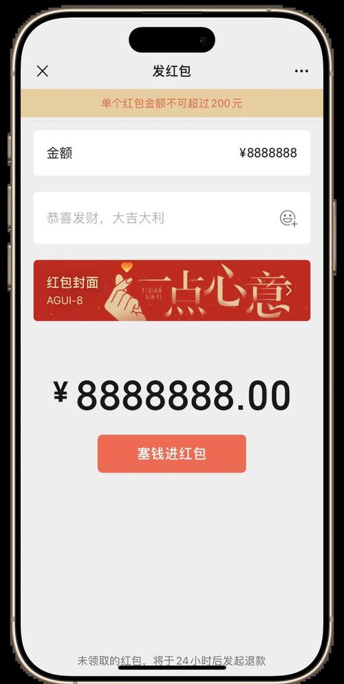 各式红包封面领取链接，总有一款适合你！