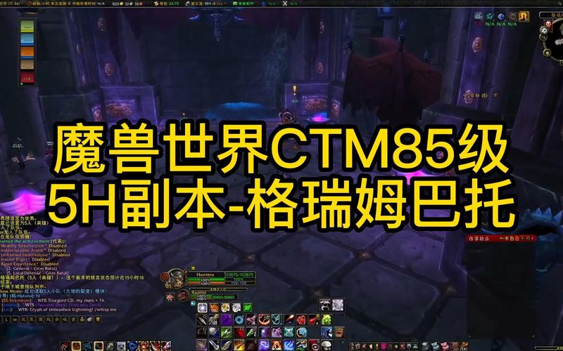 格瑞姆巴托副本入口在哪里?通关技巧与经验分享