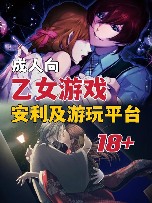 安全下载忠诚的妻子游戏，避免病毒和恶意软件