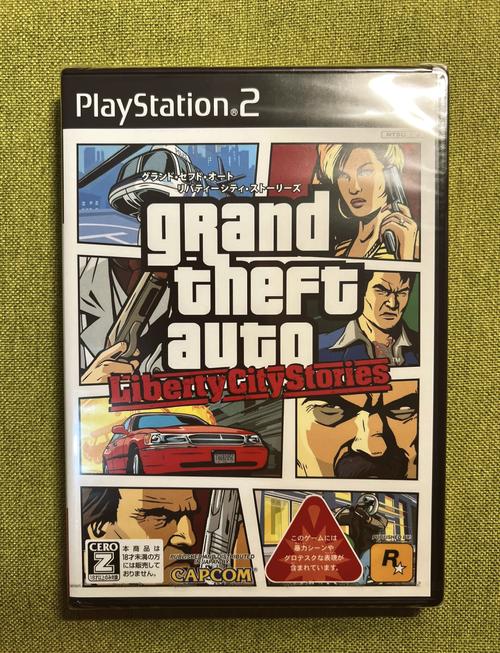 侠盗飞车4自由城:带你体验罪恶都市