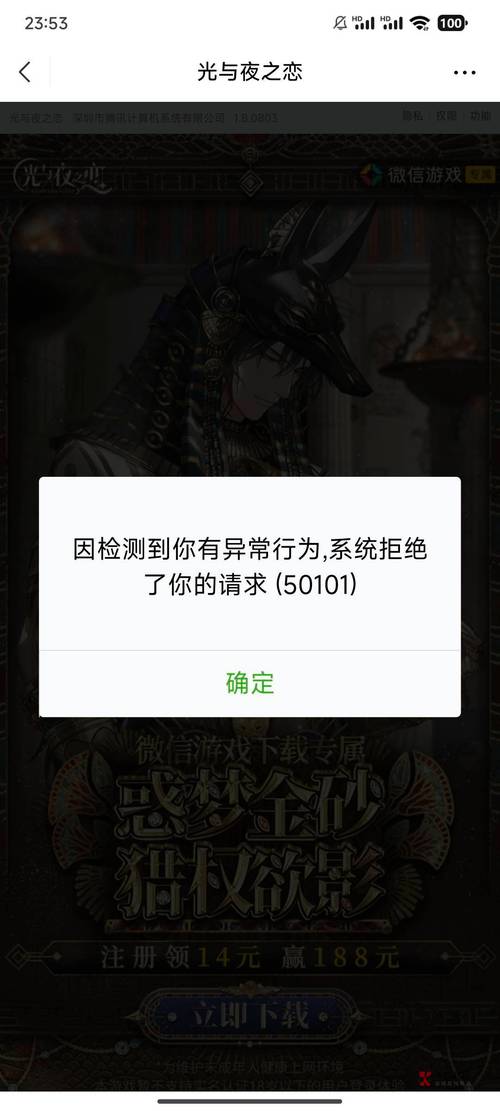 纪元2070账号登录问题解决：找回密码及常见错误