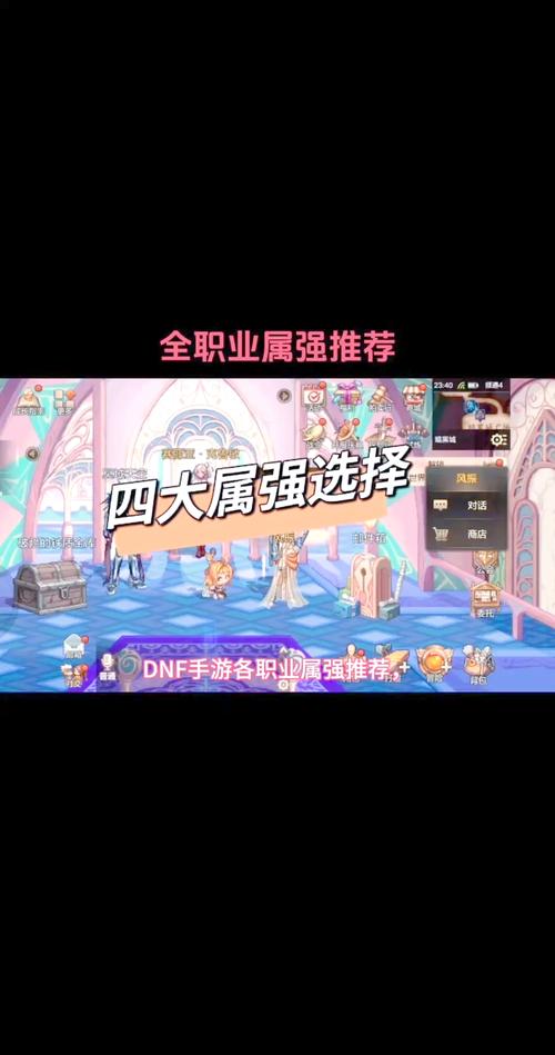 地下城与勇士职业推荐:新手玩家必看职业选择指南