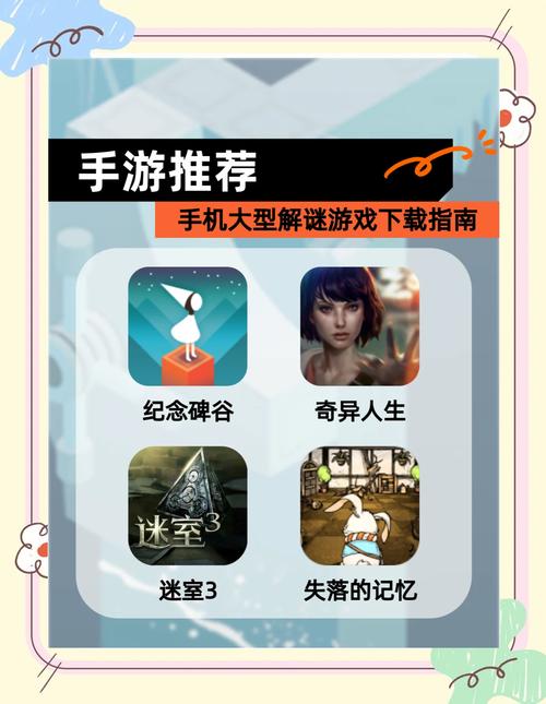 好游戏推荐:无聊的时候玩什么?这8款游戏解闷神器