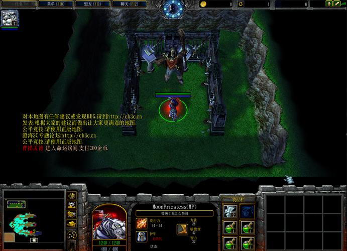 最新澄海3c5.45作弊图下载及使用教程