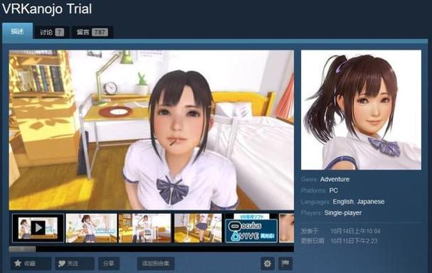 末日机娘绅士游戏下载：高人气STEAM佳作推荐