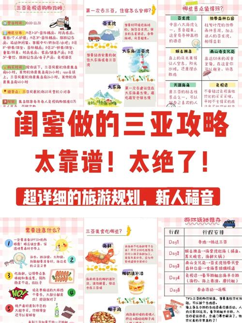 被傻小子绿了游戏攻略：高玩教你快速上手