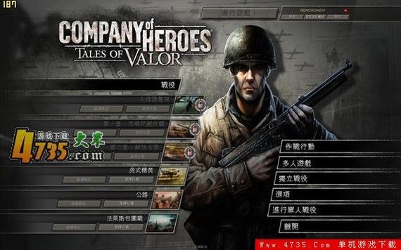 二战英雄连：真实还原二战战场，感受英雄的热血与牺牲！