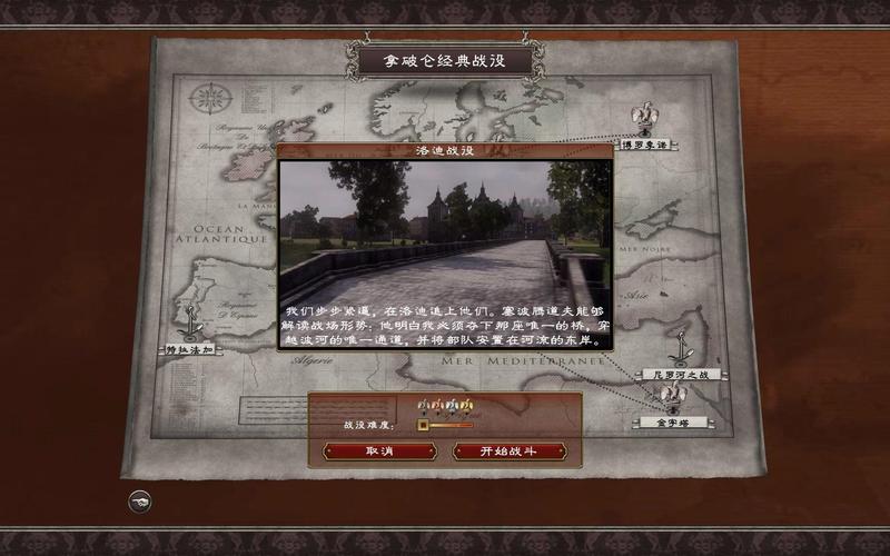 拿破仑全面战争秘籍有哪些？老玩家分享实用技巧！