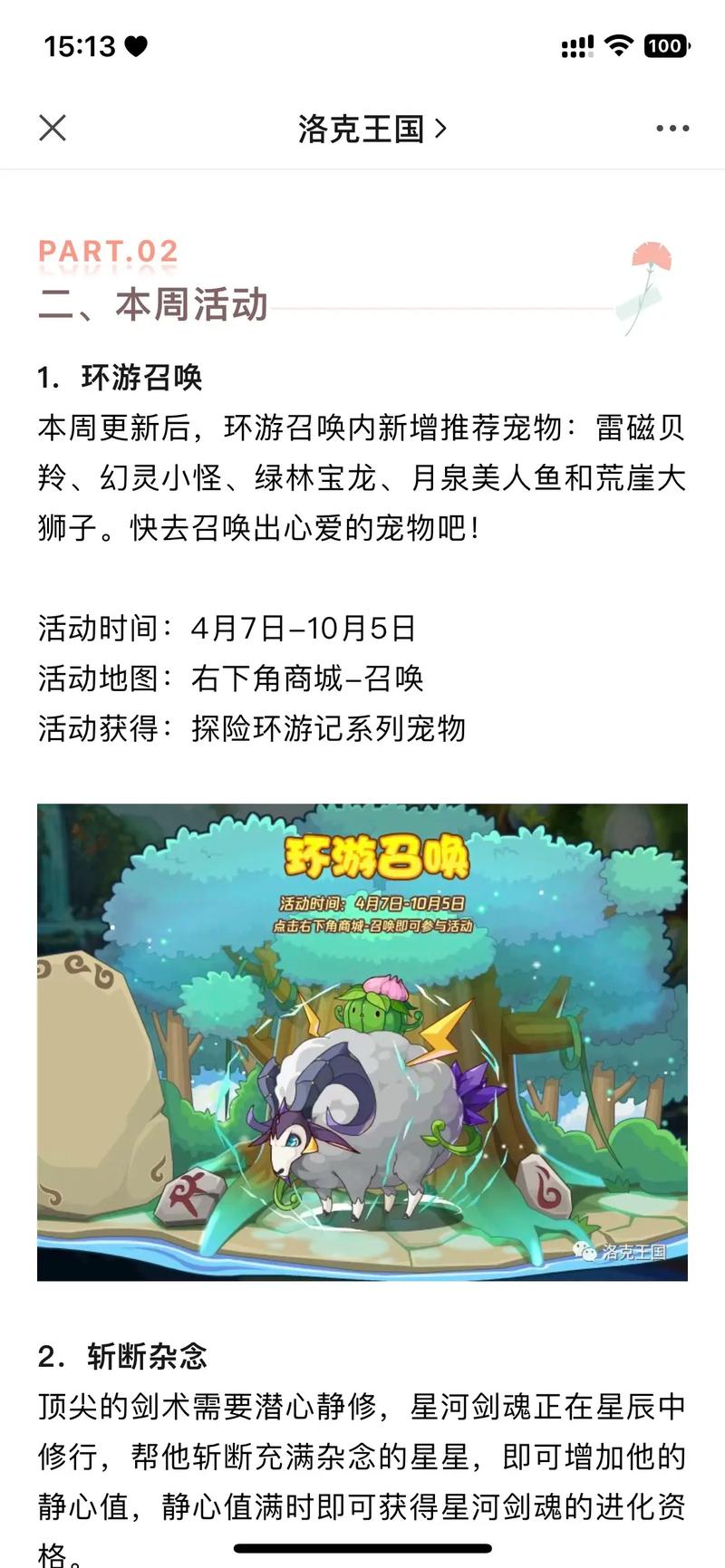 秘汤女孩更新地址已更新，赶紧来看看吧