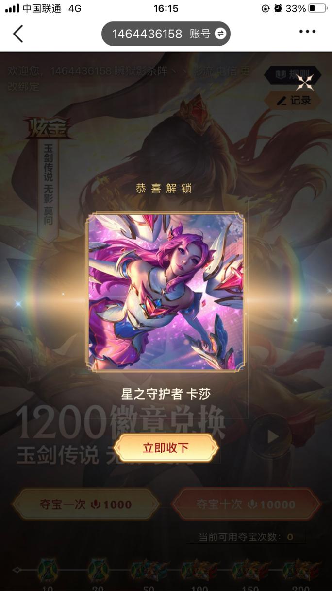 掌盟官网:英雄联盟官方信息,版本更新早知道