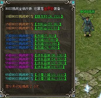 傲视千雄变态版攻略大全：快速升级，称霸天下！