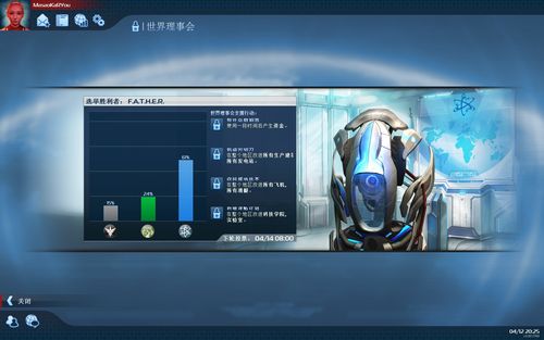 纪元2070账号登录问题解决：找回密码及常见错误