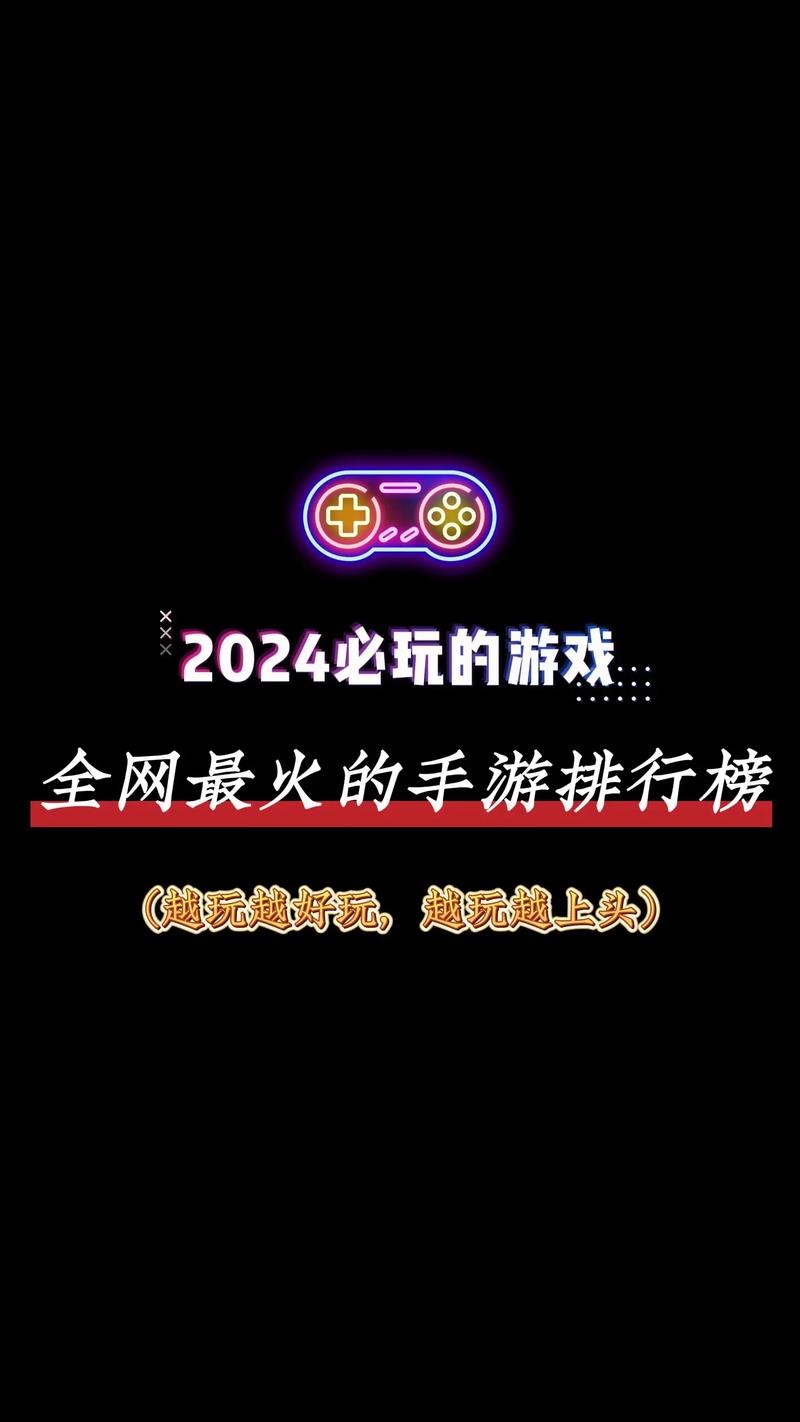 好游戏推荐：最近爆火的几款游戏，你都玩了吗？