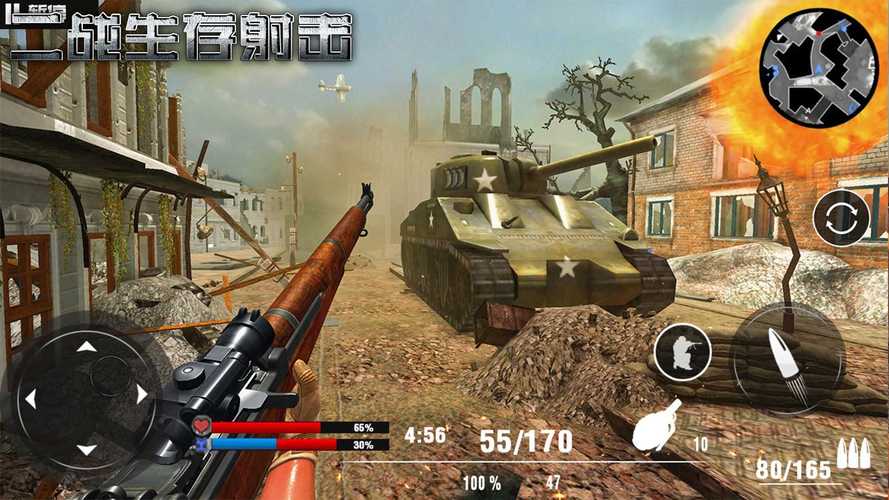 僵尸世界大战下载安装：体验刺激的射击战斗