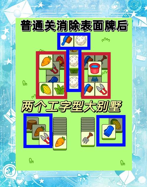 最喜欢的老师游戏攻略秘籍：轻松通关技巧分享