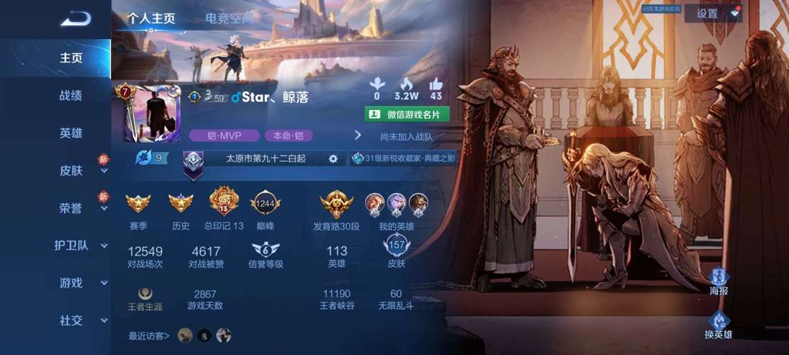 怀孕无双下载地址大全:安全可靠的下载途径推荐