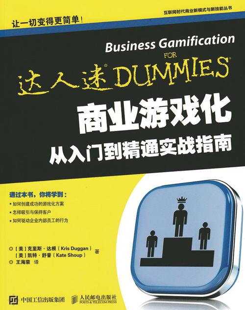 兽族打法:从入门到精通的实战指南