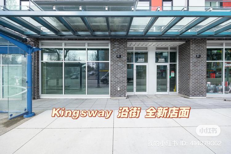 温哥华Kingsway大道：最长街道的魅力与故事