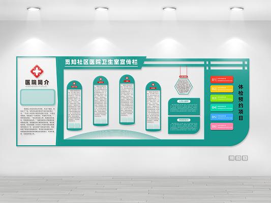 如何下载医德4.0安卓版？1.76G版本下载地址分享