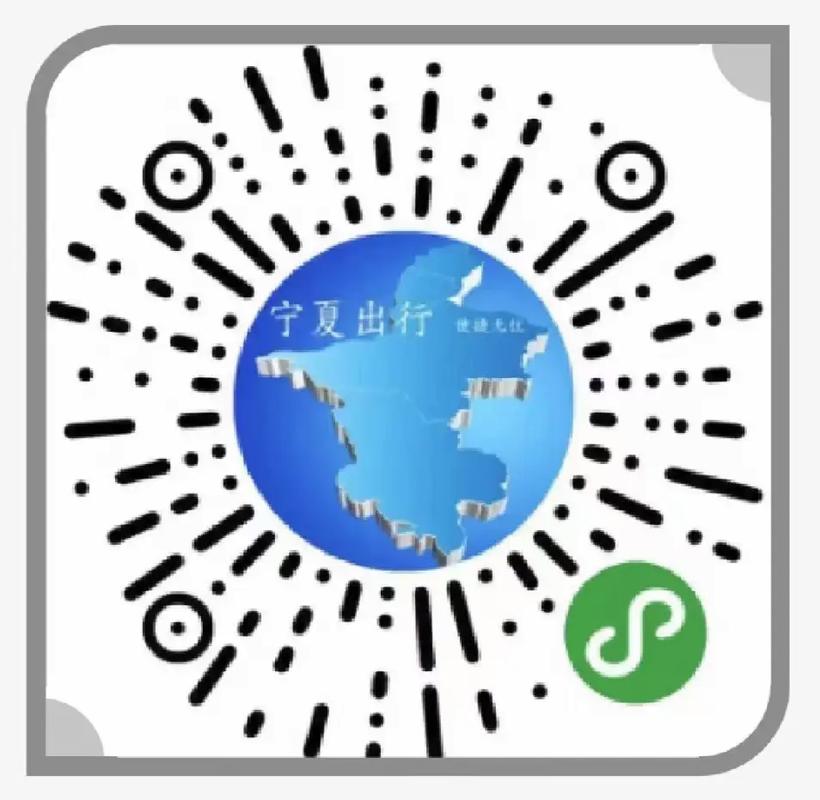 我的宁夏APP：便捷生活，一站式服务尽享