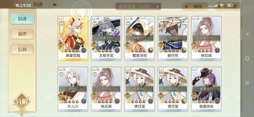 姬之岛版本大全：选择困难症？这篇攻略帮你解决