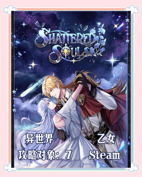 异世界爱情酒馆最新版本攻略,助你玩转异世界