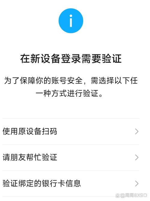 纪元2070账号登录问题解决：找回密码及常见错误