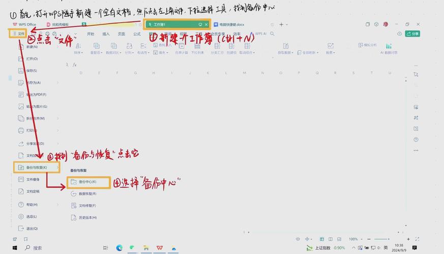 寻回的秘籍:各种物品丢失?教你快速找回!