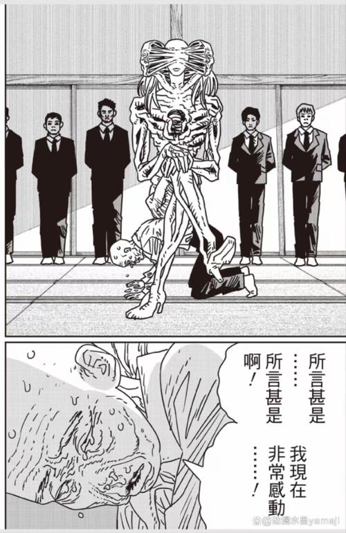 电锯狂人:黑手党2实况解说第五章