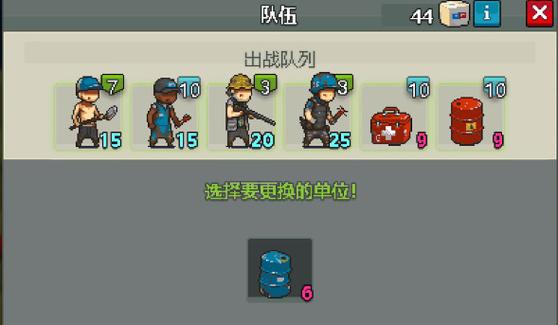 死亡突围僵尸战争：像素风末日生存手游，等你来战！